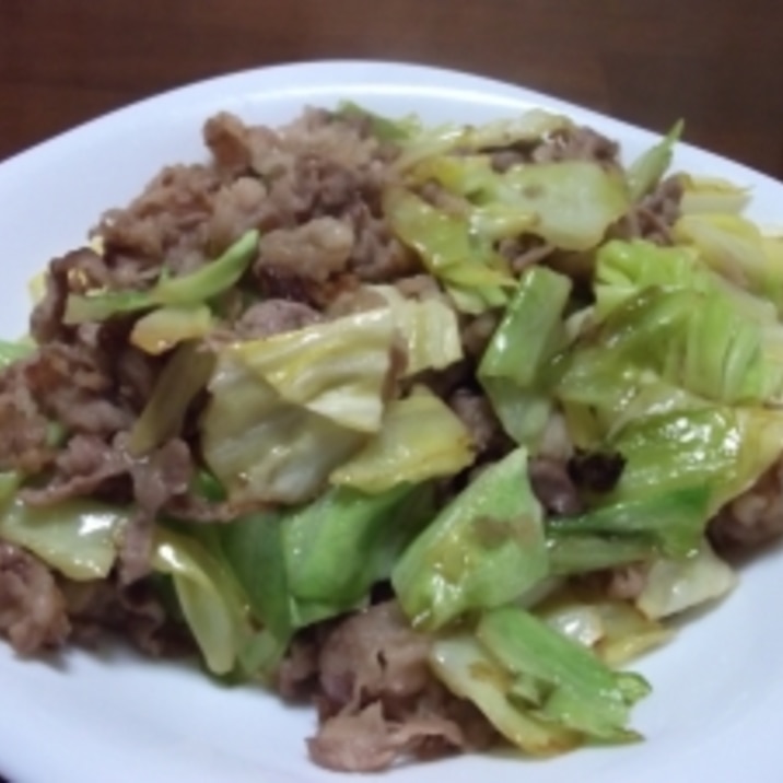 サッパリ 牛肉とキャベツのポン酢炒め レシピ 作り方 By Gainuki 楽天レシピ